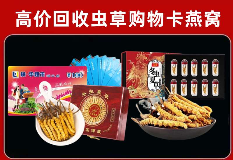 渝水区回收购物卡