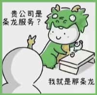 渝水区得宝烟酒回收店